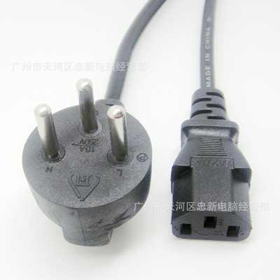 【工廠直供1.5米以色列電源線 0.57平品字尾電源線】價格,廠家,圖片,電子線,廣州市天河區忠新電腦經營部-